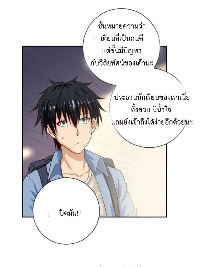 อ่านมังงะ การ์ตูน